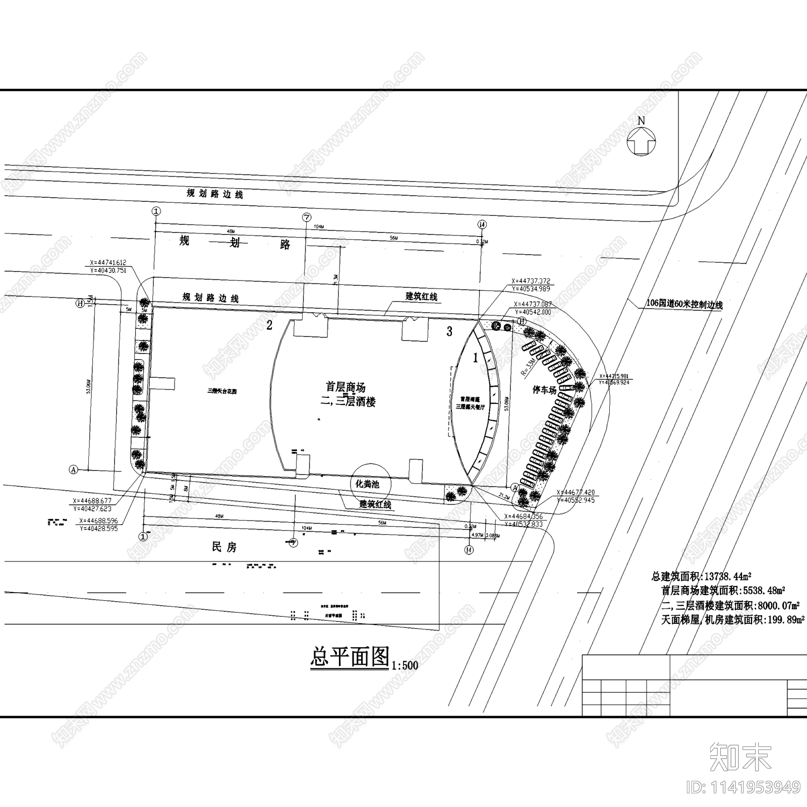 三层商场酒楼建筑cad施工图下载【ID:1141953949】