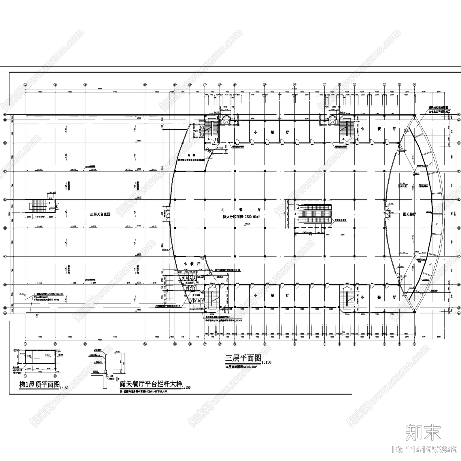 三层商场酒楼建筑cad施工图下载【ID:1141953949】