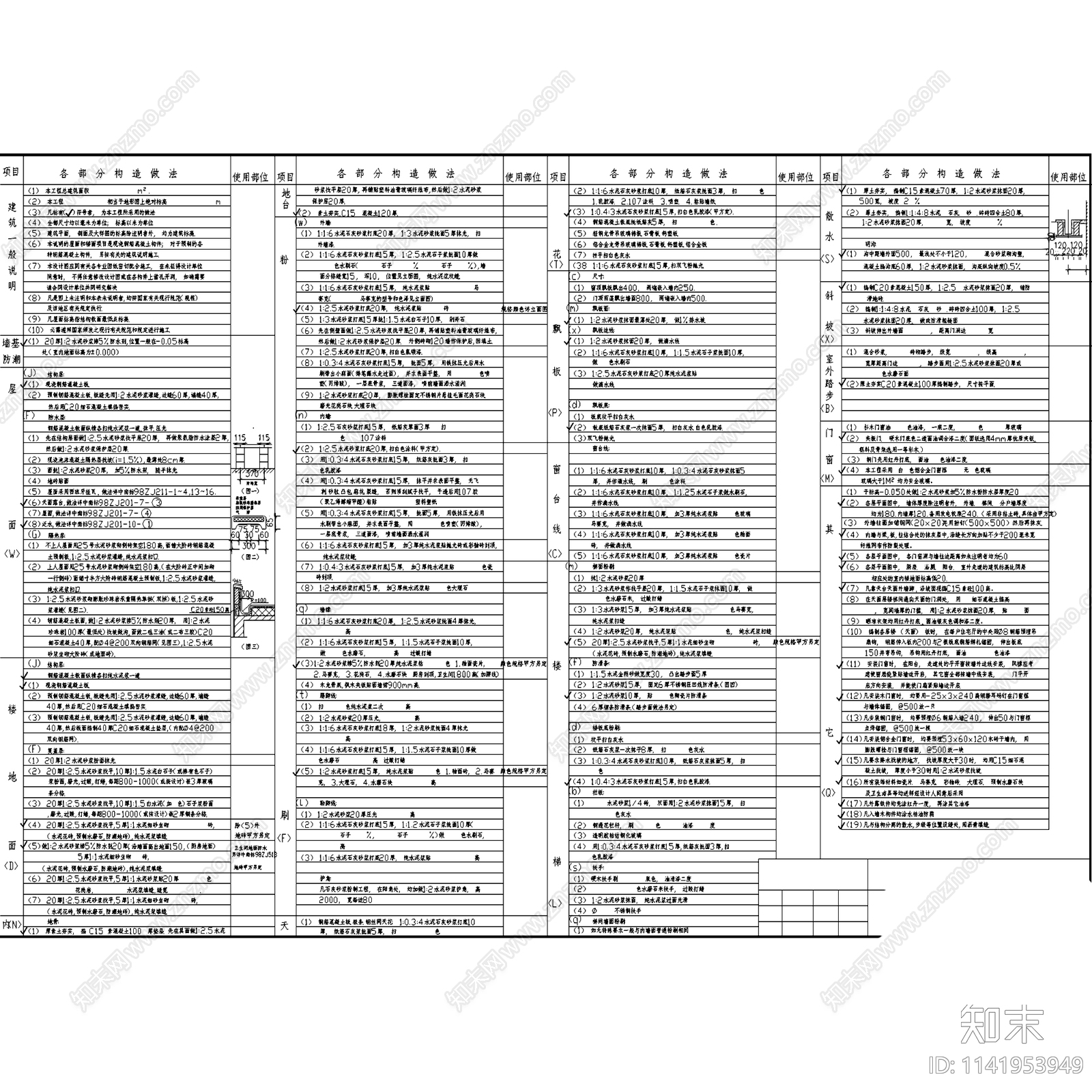 三层商场酒楼建筑cad施工图下载【ID:1141953949】