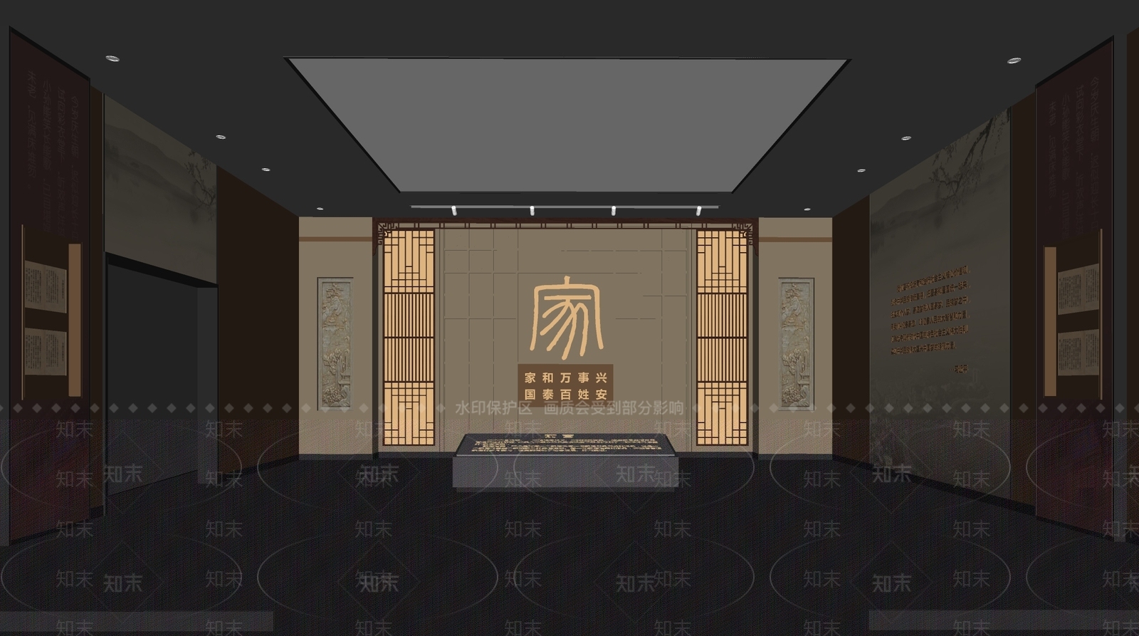 新中式文化展厅SU模型下载【ID:1141954266】