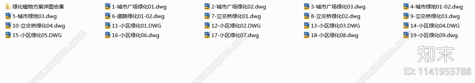 绿化植物布置方案详图合集cad施工图下载【ID:1141955788】