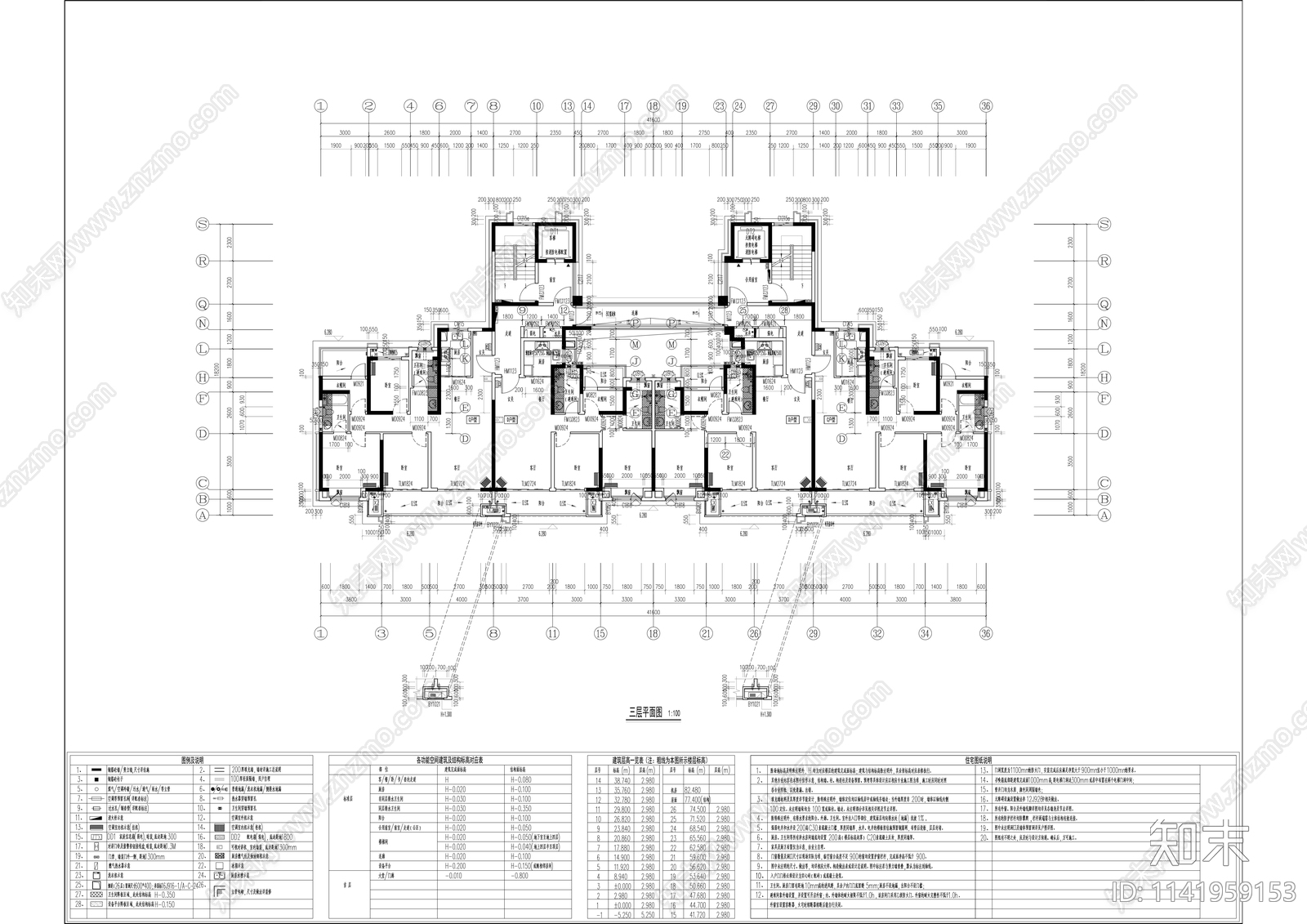 现代高层住宅楼详图cad施工图下载【ID:1141959153】