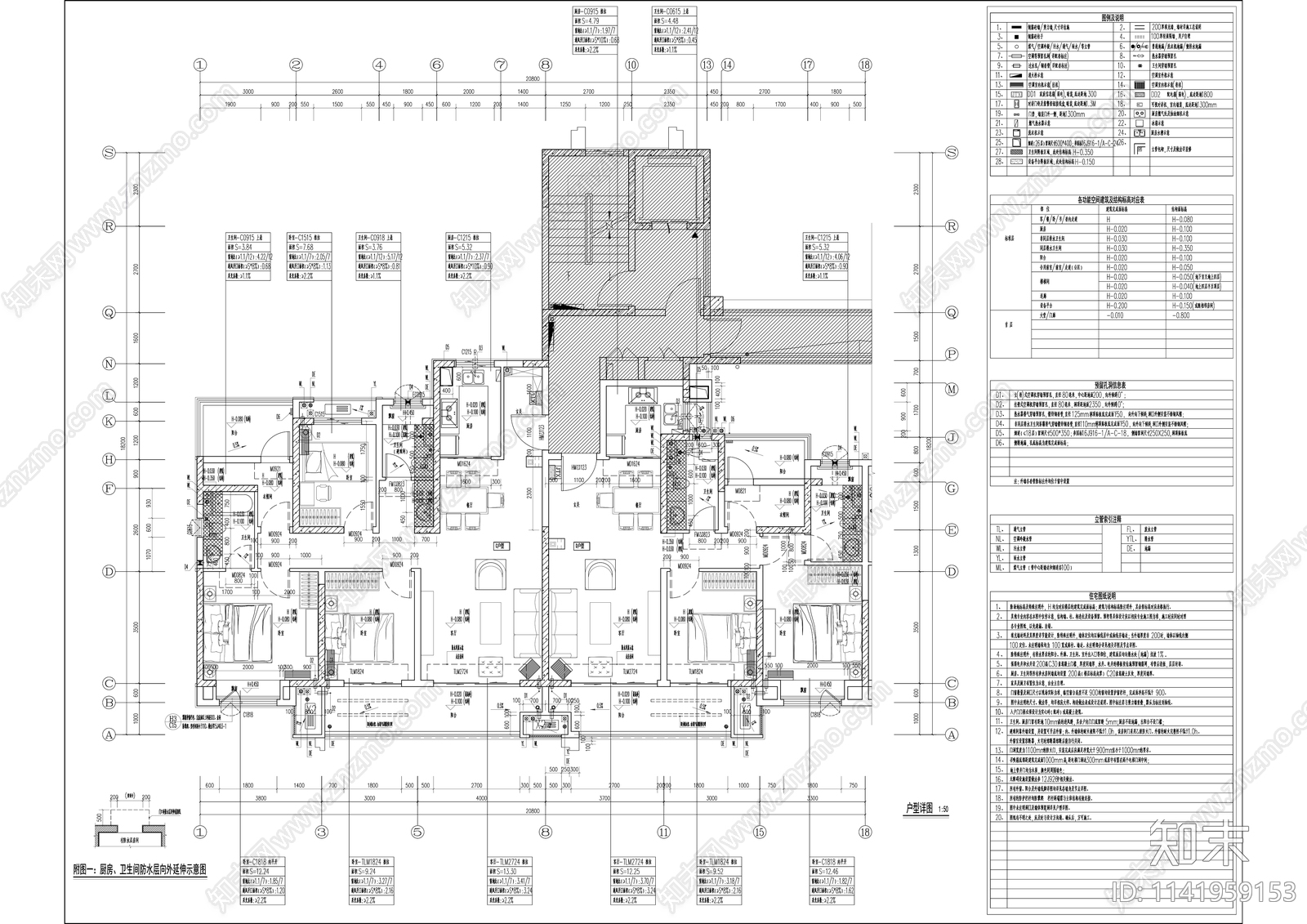 现代高层住宅楼详图cad施工图下载【ID:1141959153】