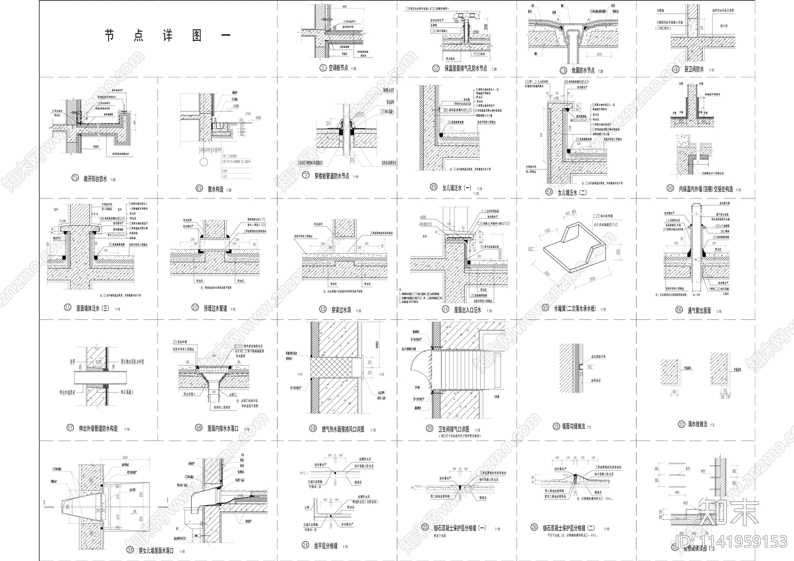 现代高层住宅楼详图cad施工图下载【ID:1141959153】