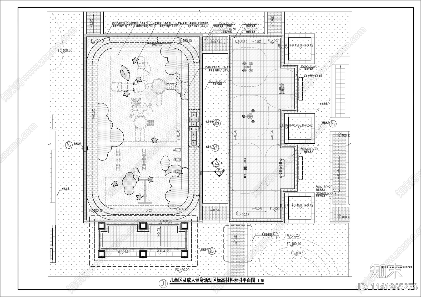 儿童活动区及成人健身活动区详图cad施工图下载【ID:1141965278】