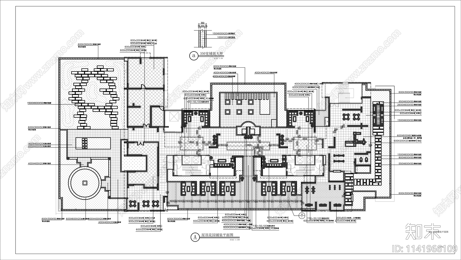 屋顶花园整套详图cad施工图下载【ID:1141966109】