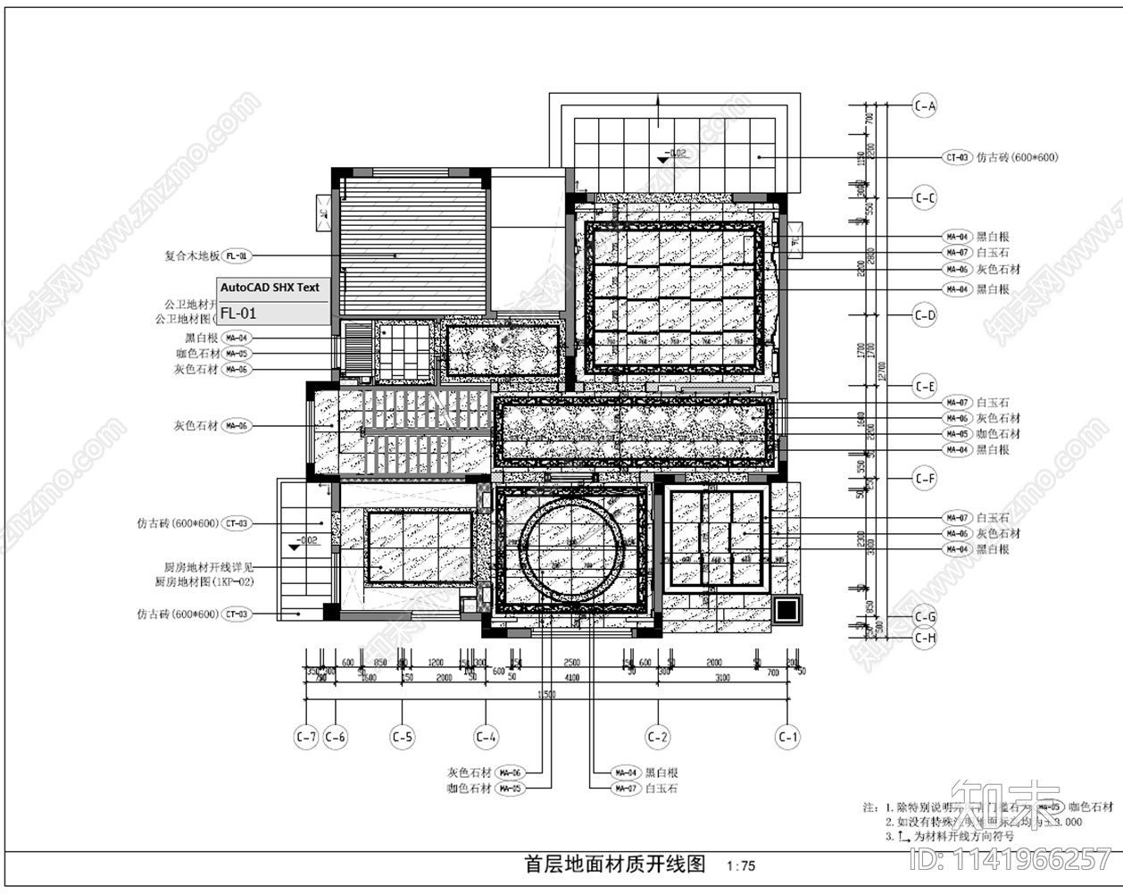 南山春天整套别墅cad施工图下载【ID:1141966257】