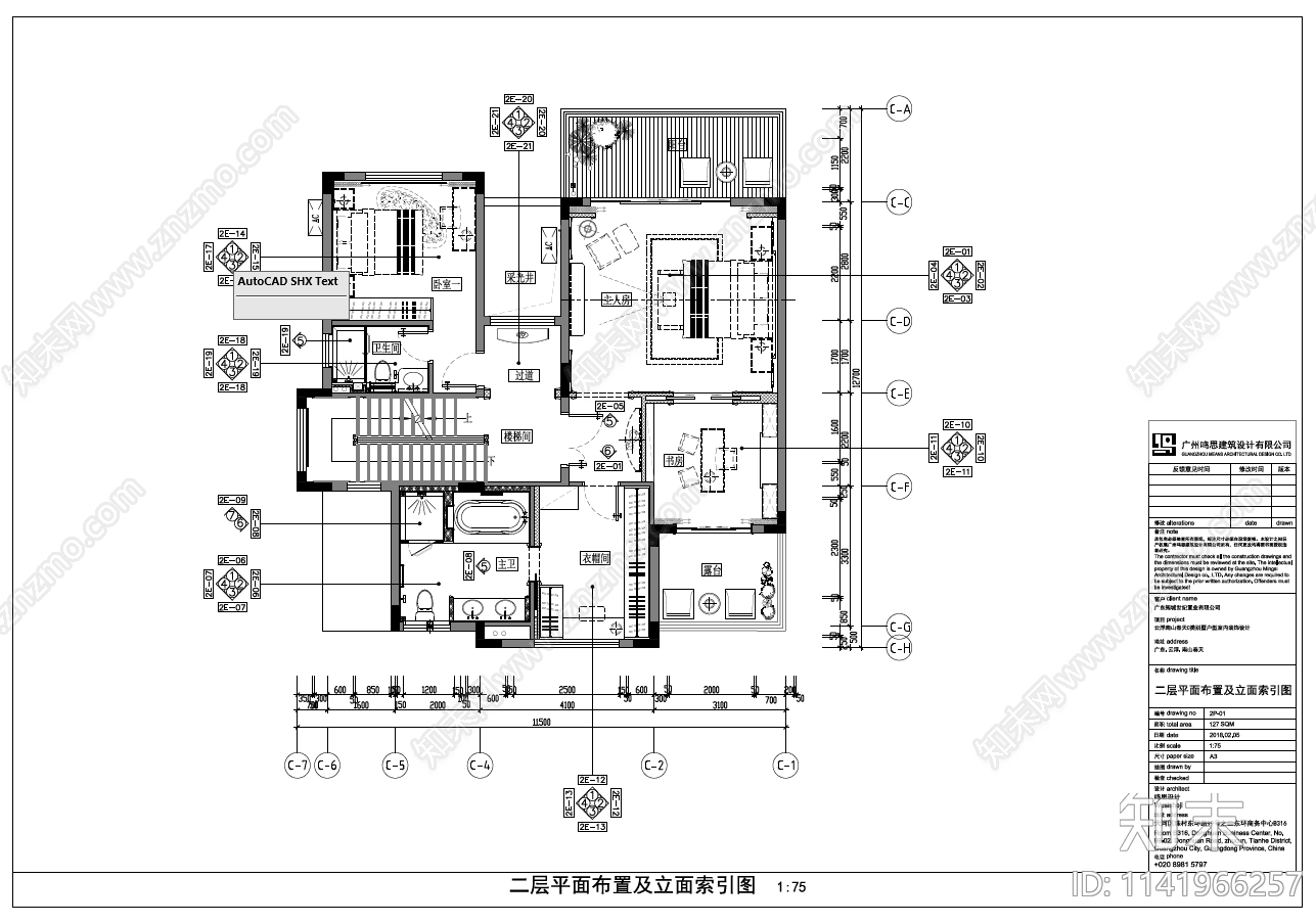 南山春天整套别墅cad施工图下载【ID:1141966257】