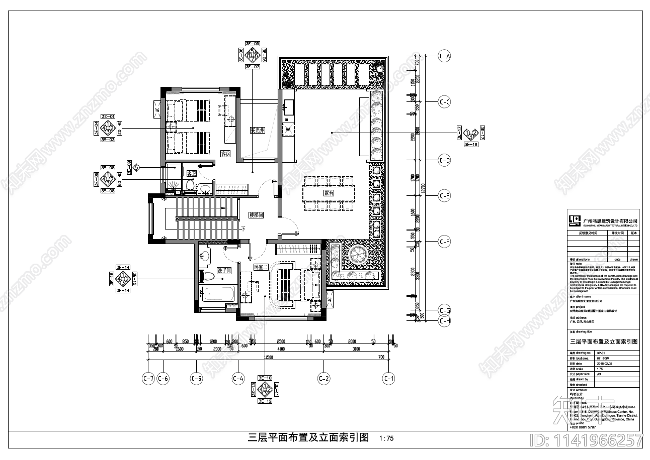 南山春天整套别墅cad施工图下载【ID:1141966257】