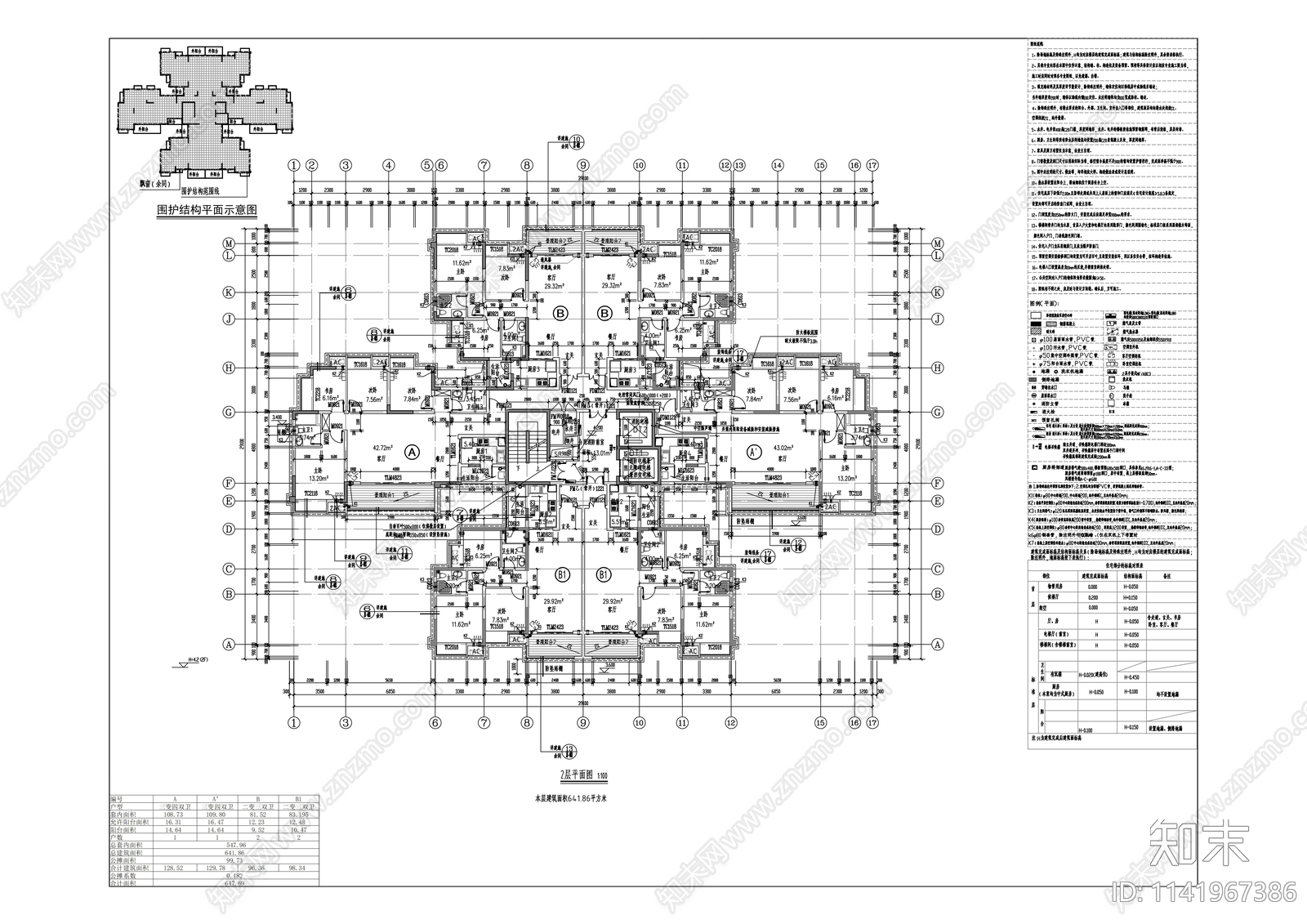 理想城商业建筑cad施工图下载【ID:1141967386】