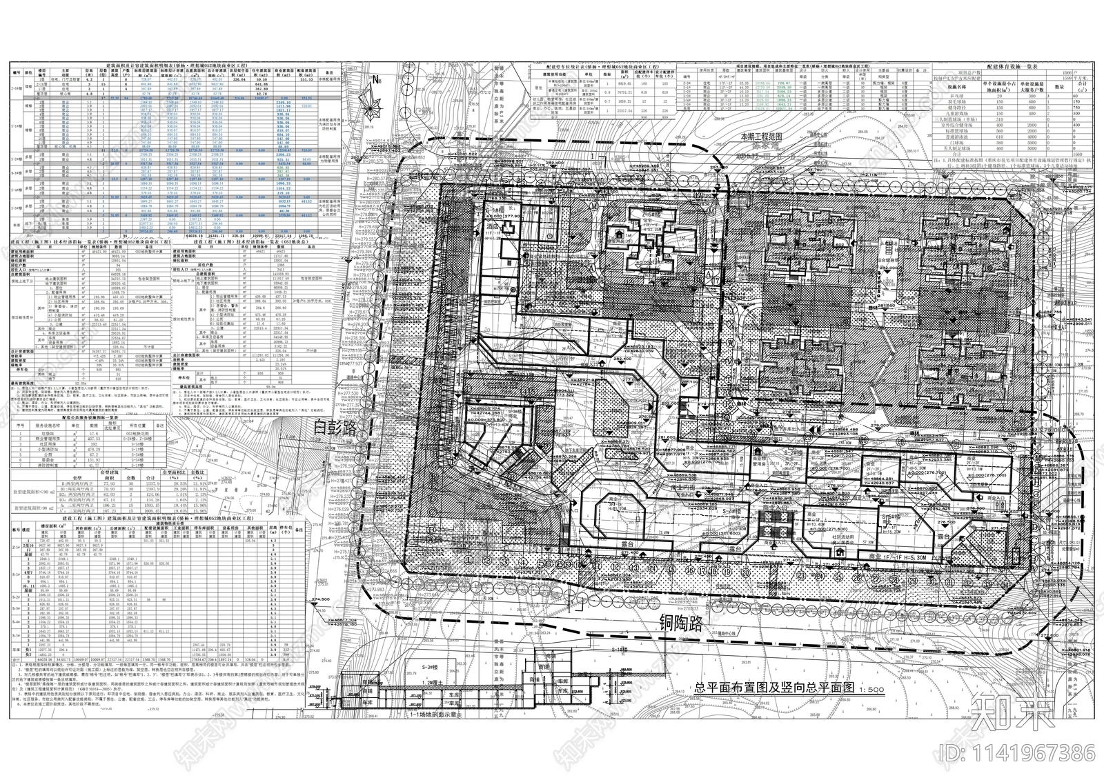 理想城商业建筑cad施工图下载【ID:1141967386】