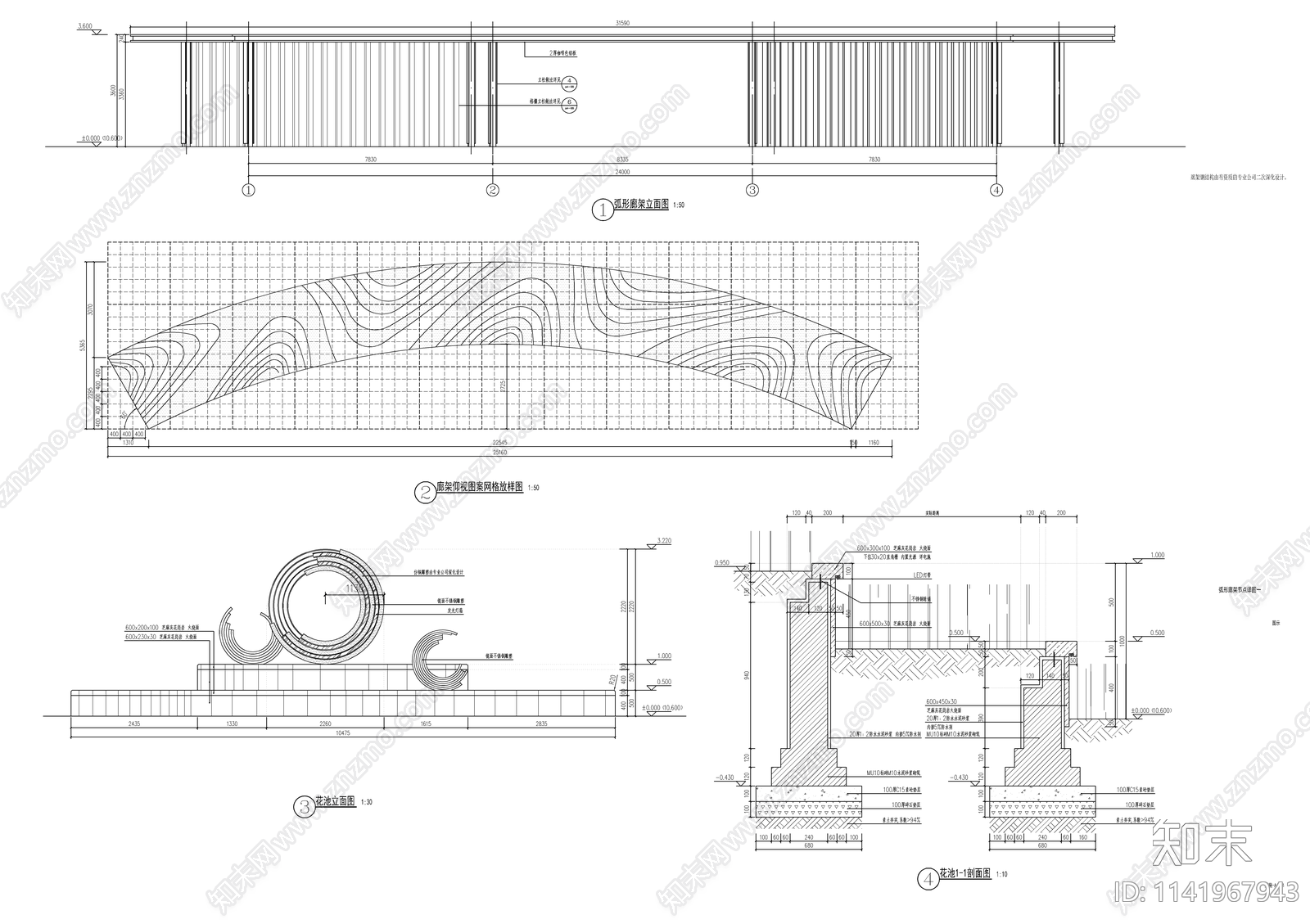 新中式钢结构弧形廊详图施工图下载【ID:1141967943】