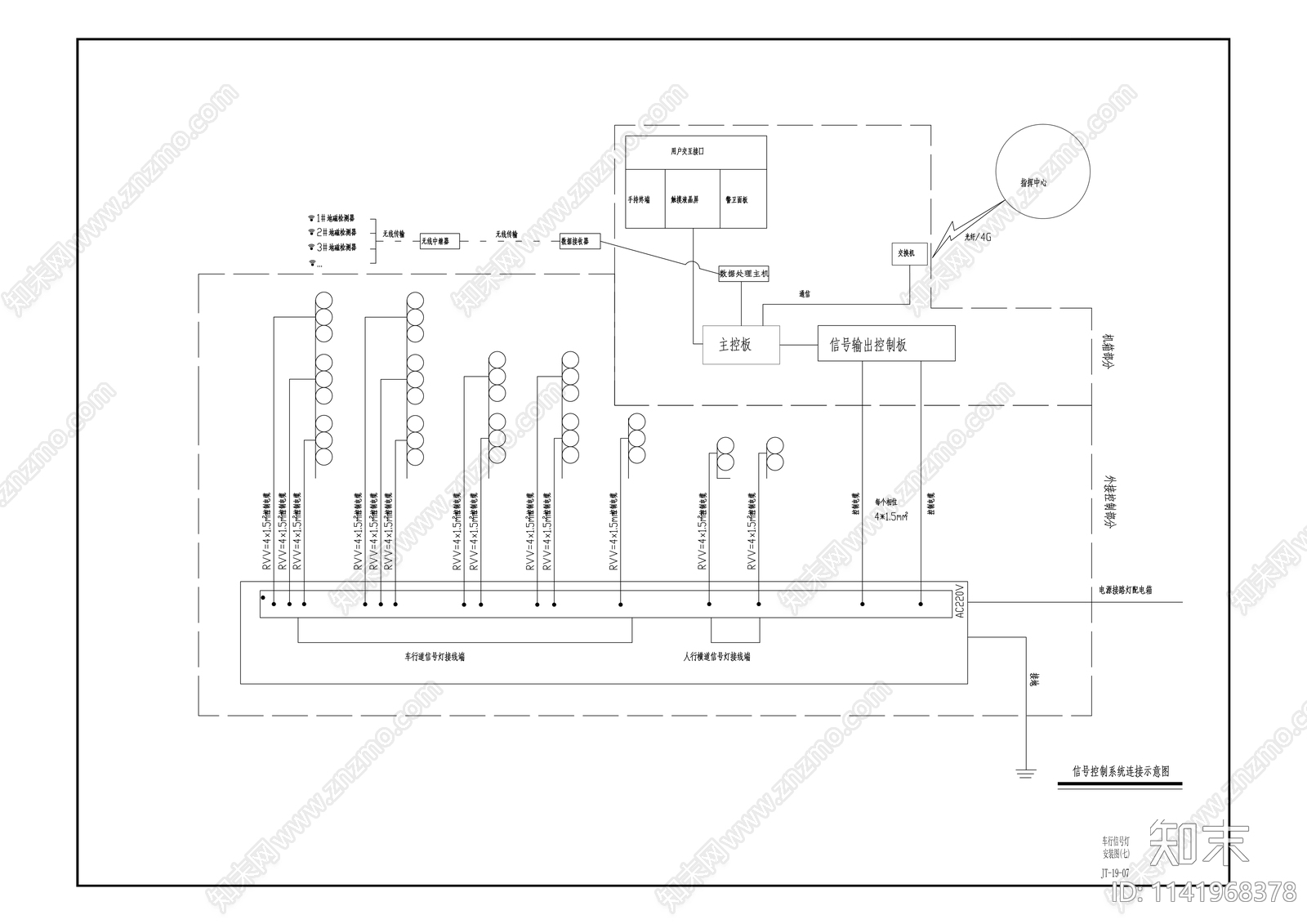 道路交通工程改造cad施工图下载【ID:1141968378】