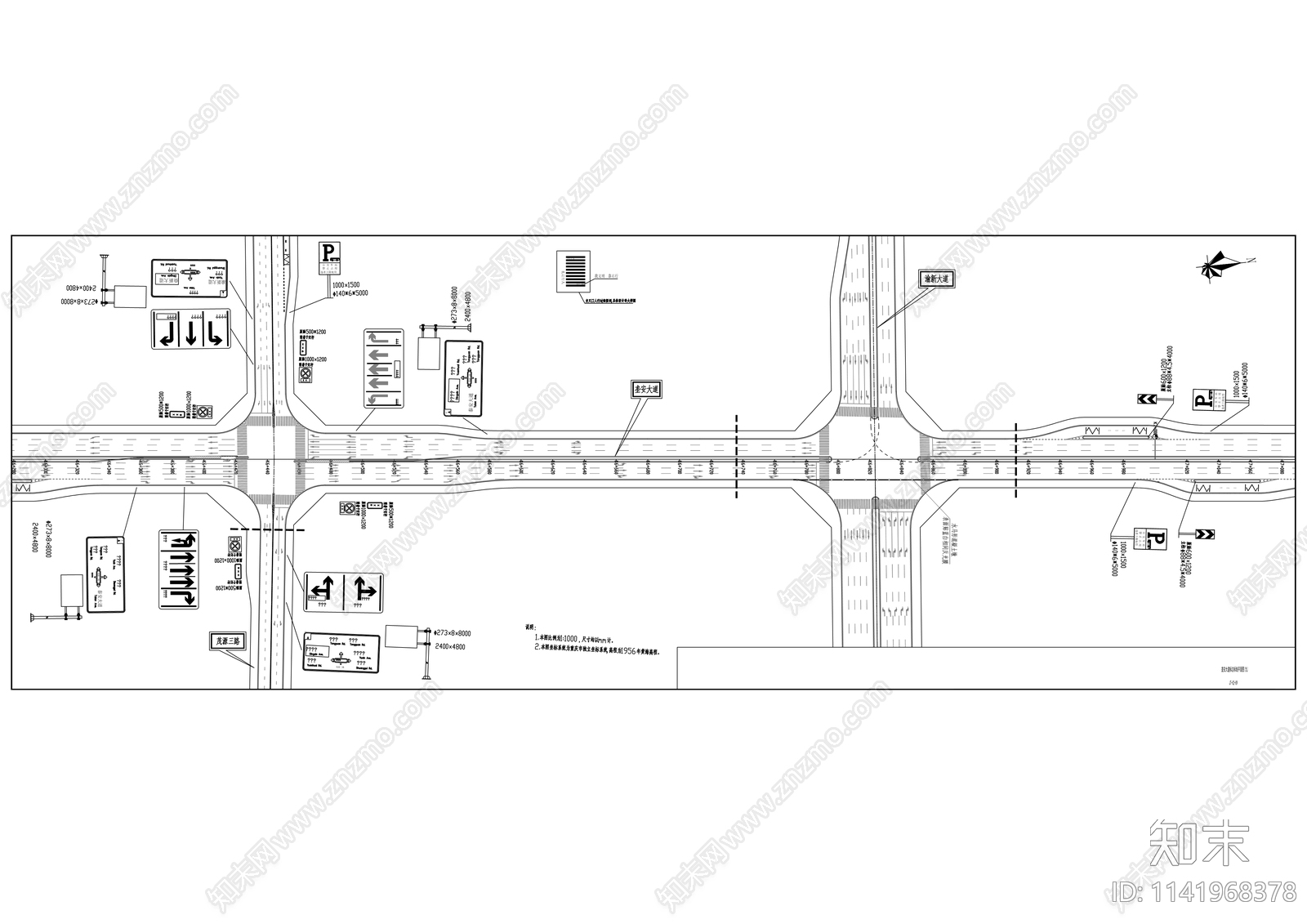 道路交通工程改造cad施工图下载【ID:1141968378】