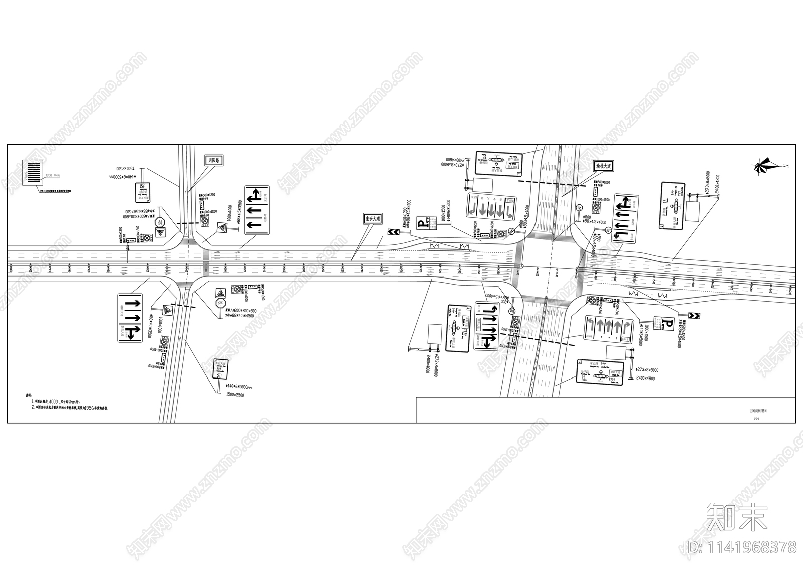 道路交通工程改造cad施工图下载【ID:1141968378】