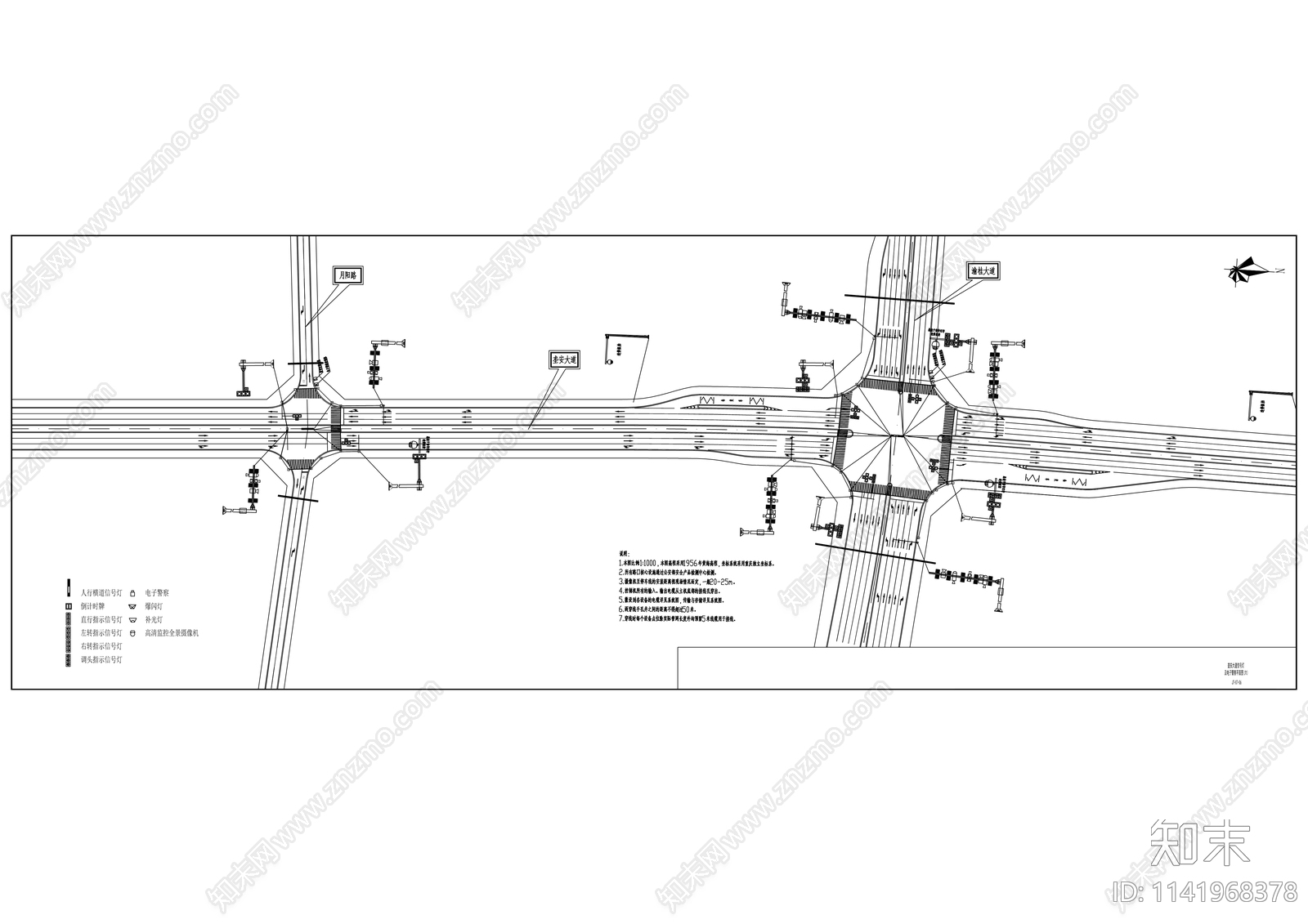 道路交通工程改造cad施工图下载【ID:1141968378】
