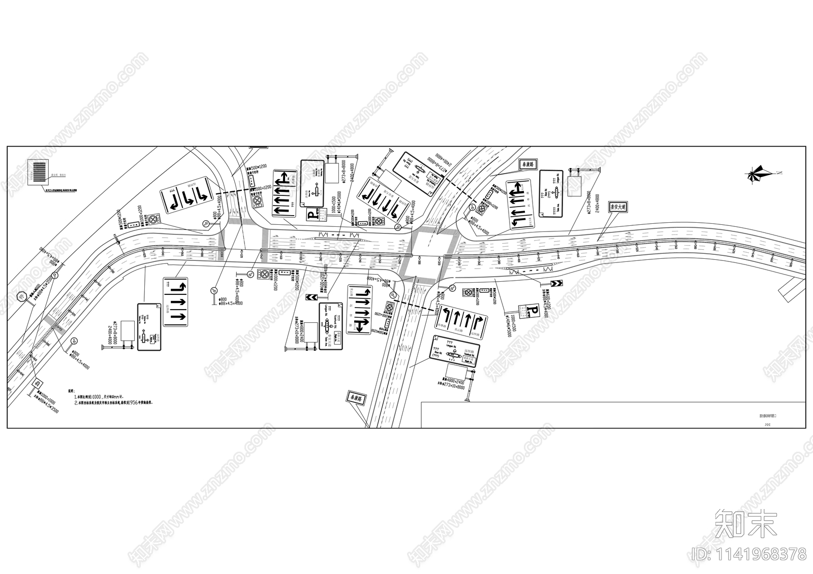 道路交通工程改造cad施工图下载【ID:1141968378】
