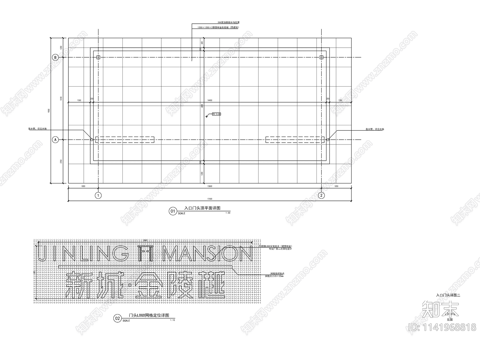 新中式小区入口门头详图cad施工图下载【ID:1141968818】