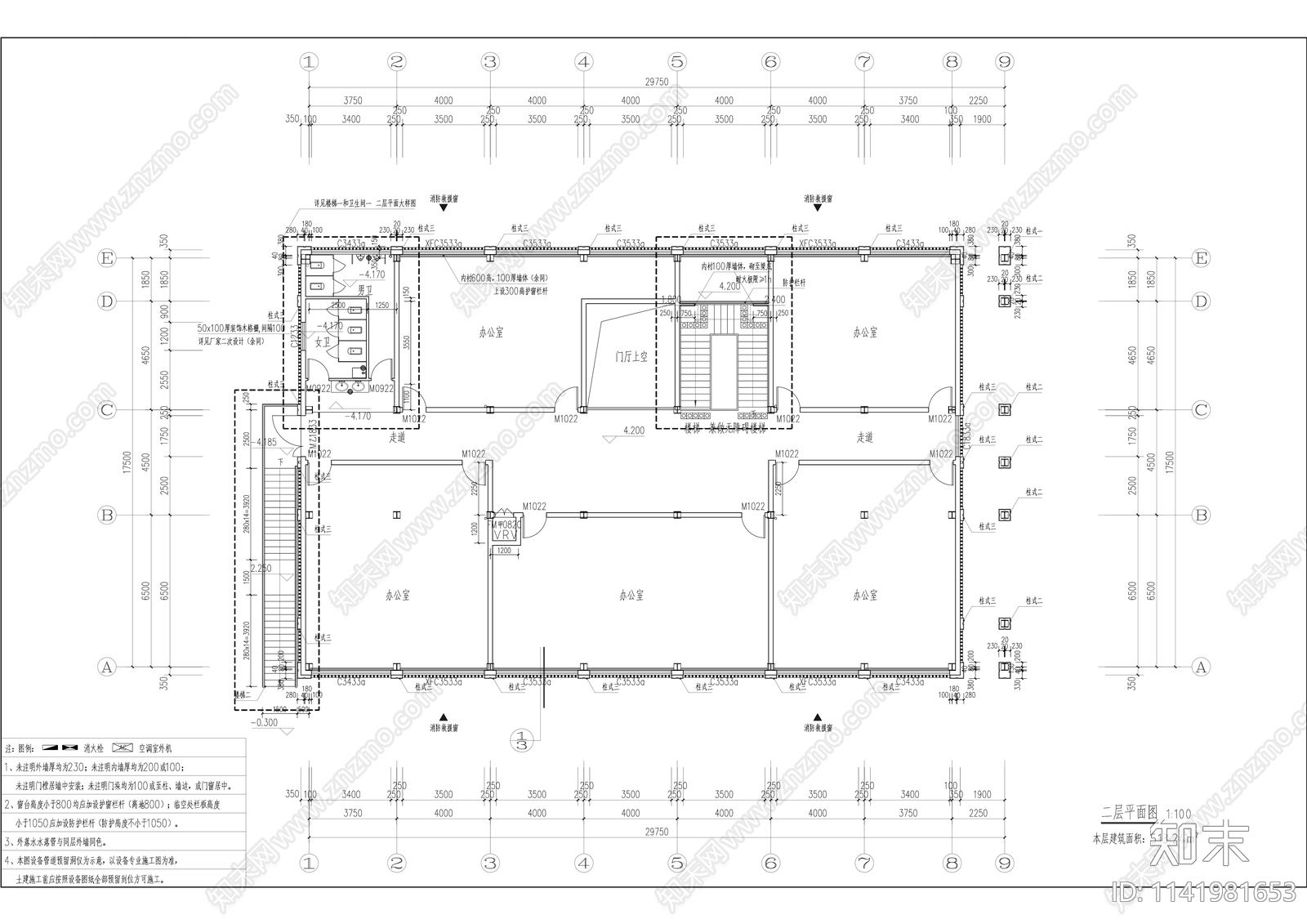 新中式钢结构办公楼cad施工图下载【ID:1141981653】