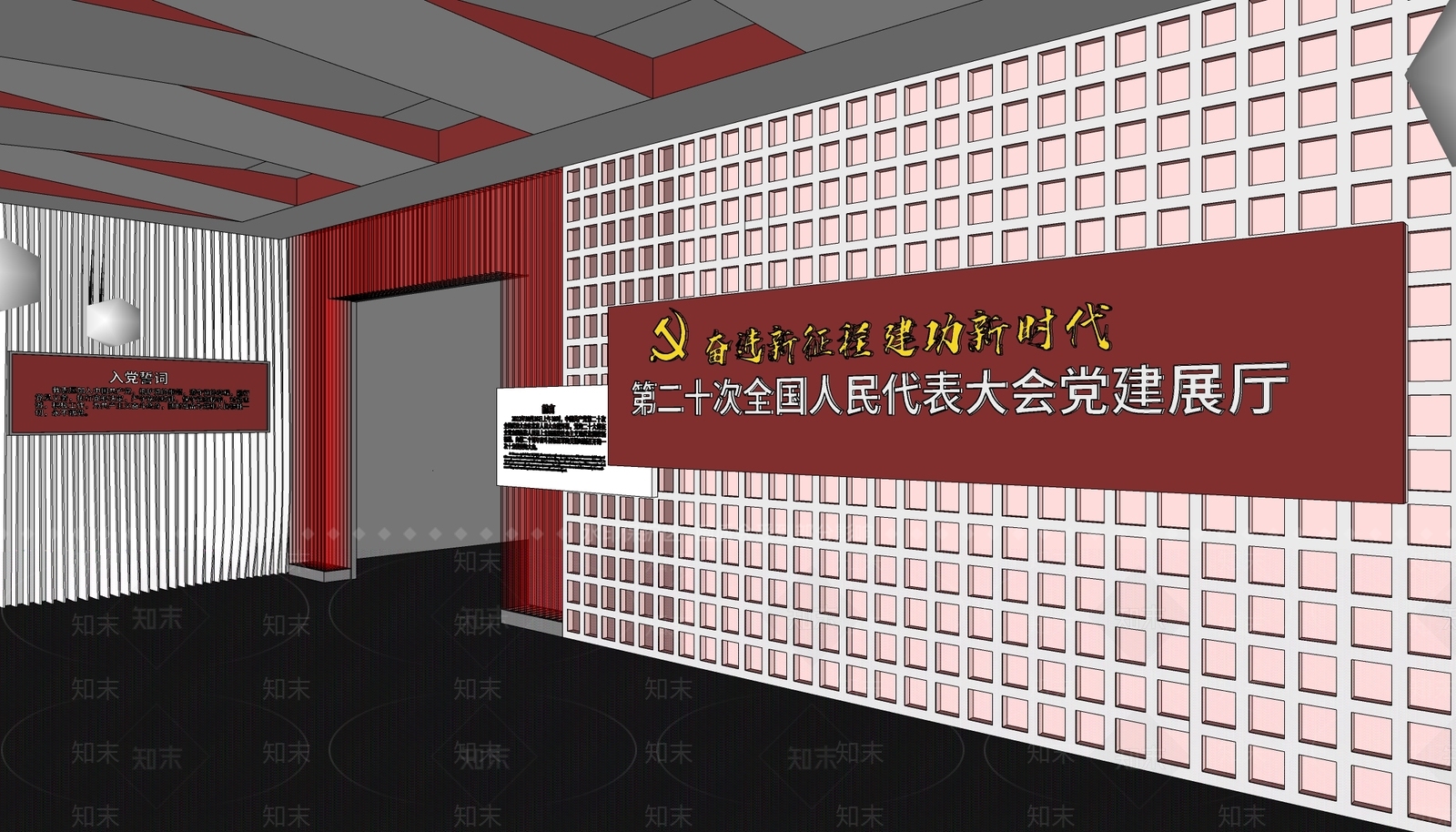 现代党建展厅SU模型下载【ID:1141985392】