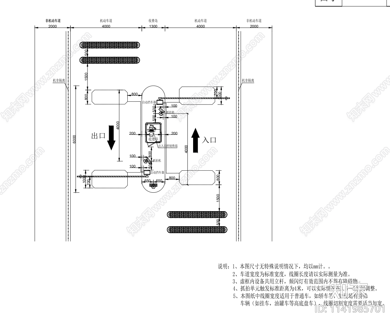 道闸车检器抓拍机LED管理终端系统cad施工图下载【ID:1141985701】