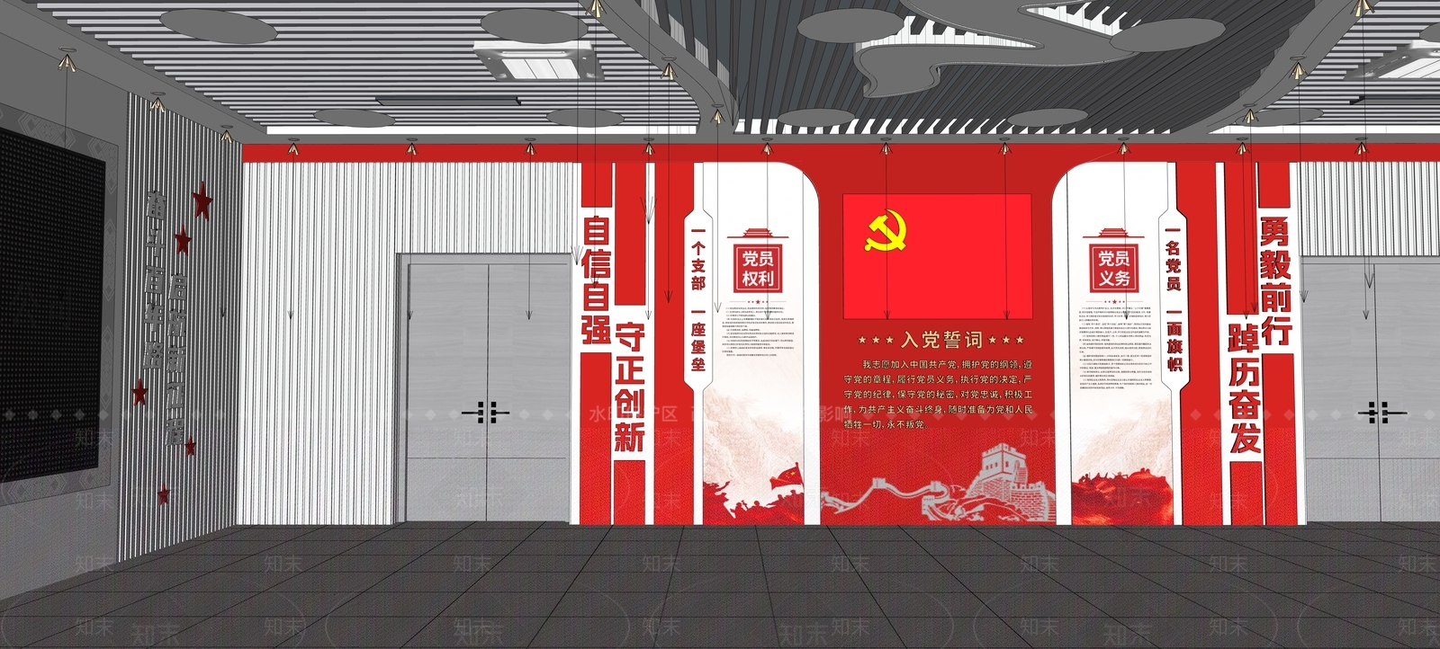 现代党建展厅SU模型下载【ID:1141987295】