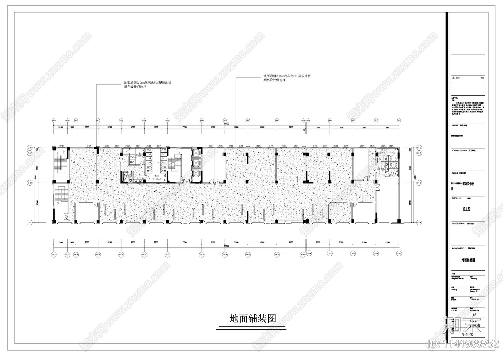 某税务局办公室cad施工图下载【ID:1141988752】