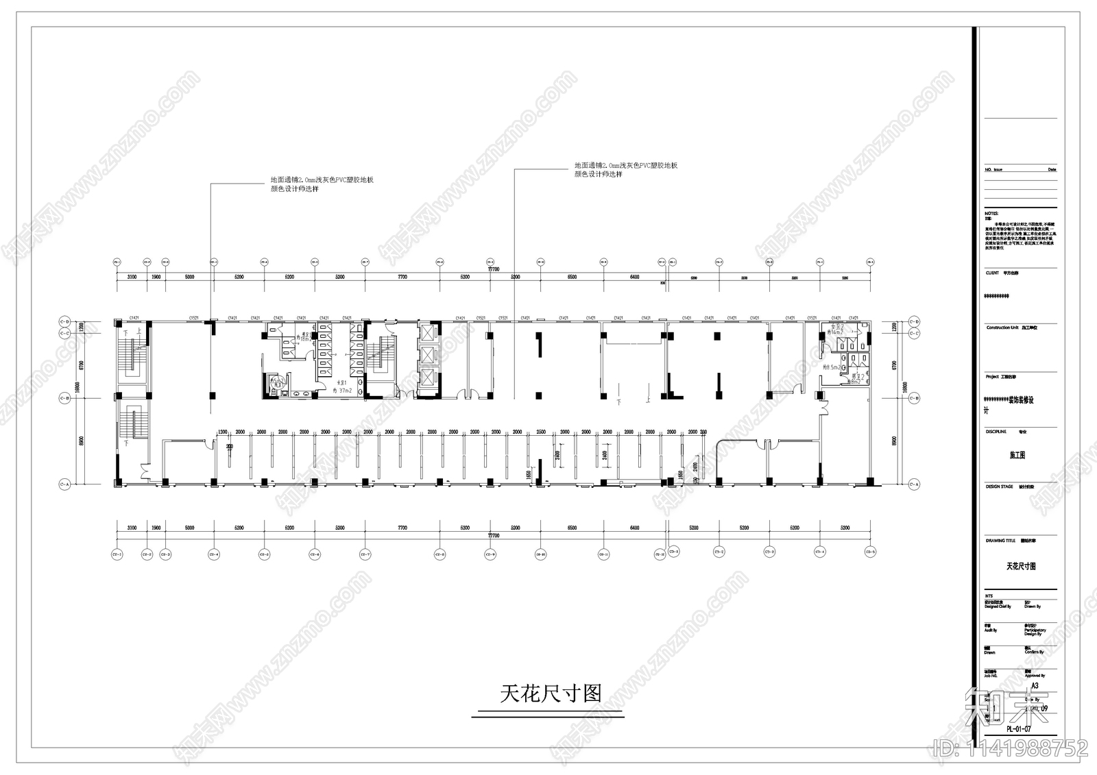 某税务局办公室cad施工图下载【ID:1141988752】