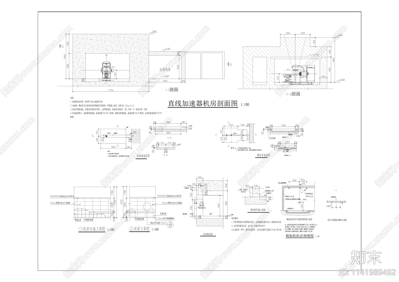 人民医院特殊科室装修cad施工图下载【ID:1141989492】