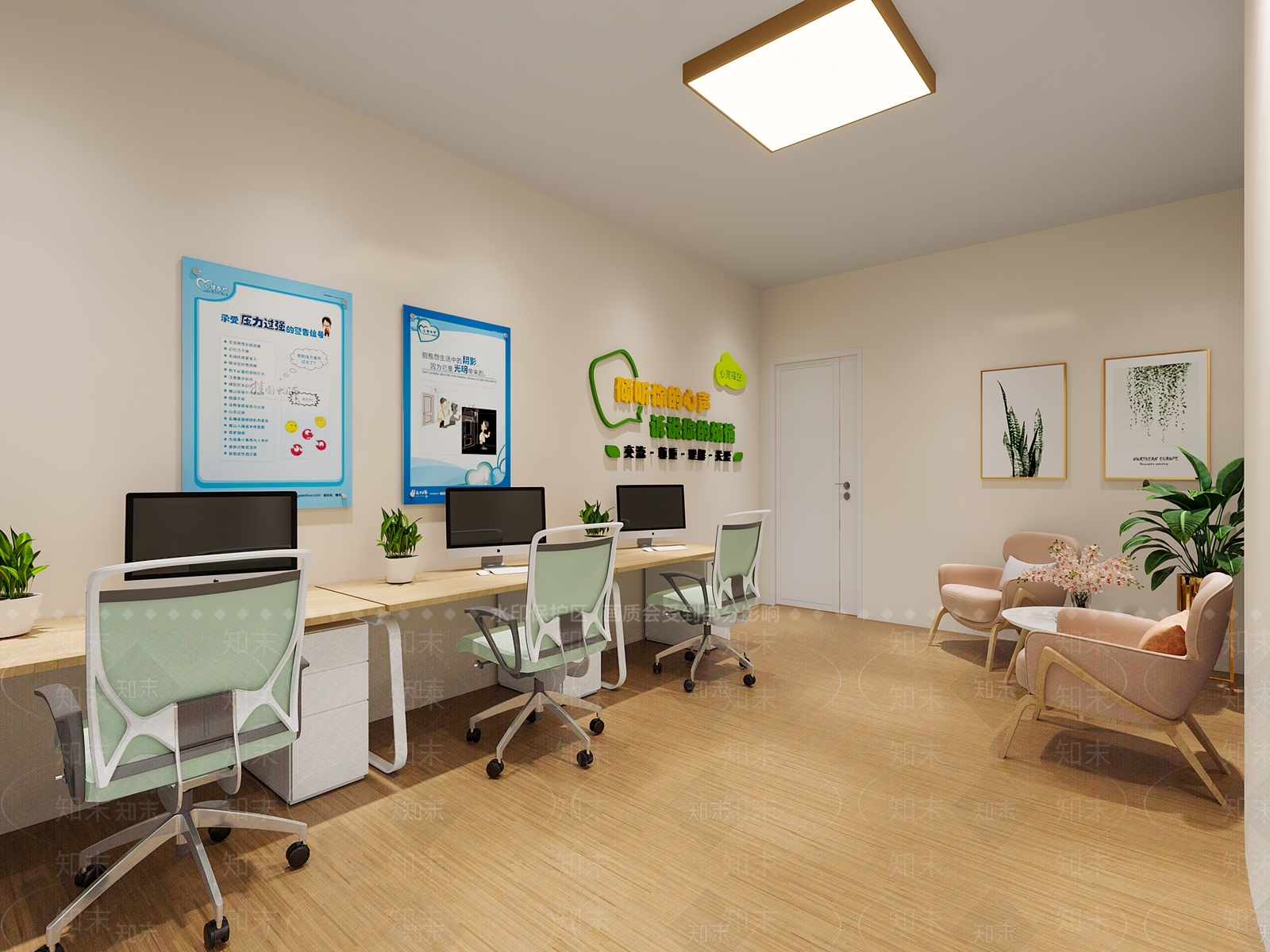 现代心理咨询室3D模型下载【ID:1141991790】