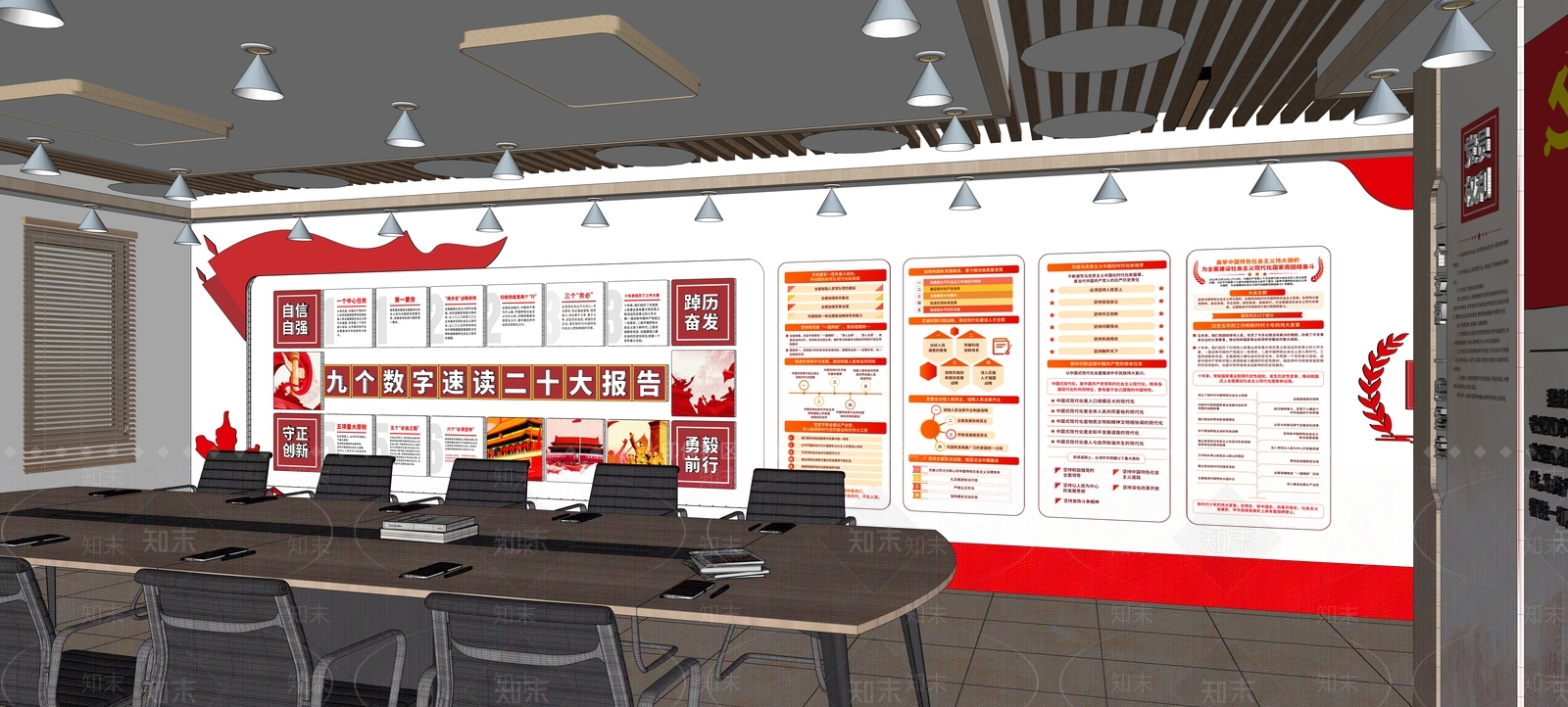 现代党建展厅SU模型下载【ID:1141990920】