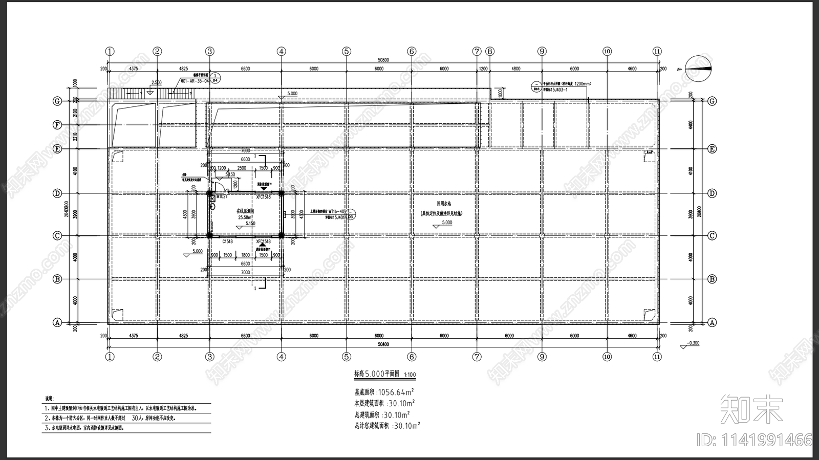 废水处理厂监测间建筑cad施工图下载【ID:1141991466】