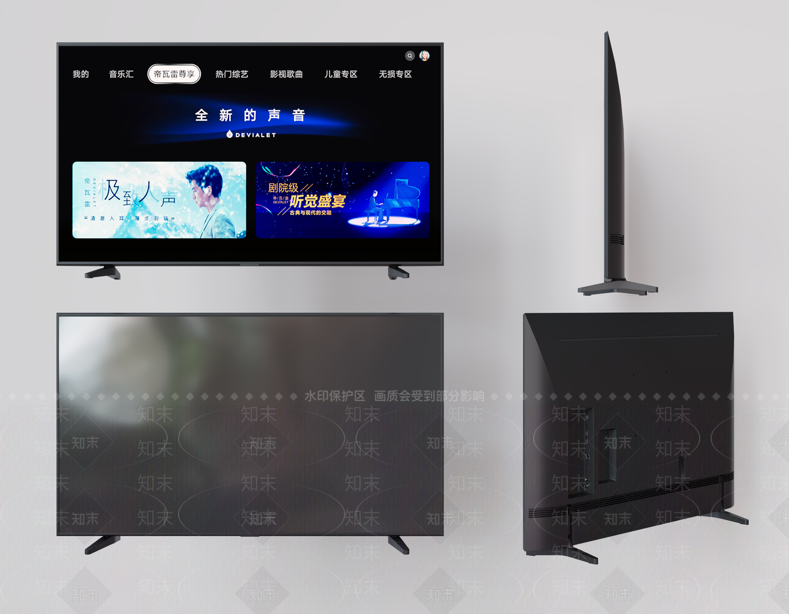 显示器SU模型下载【ID:1141991309】