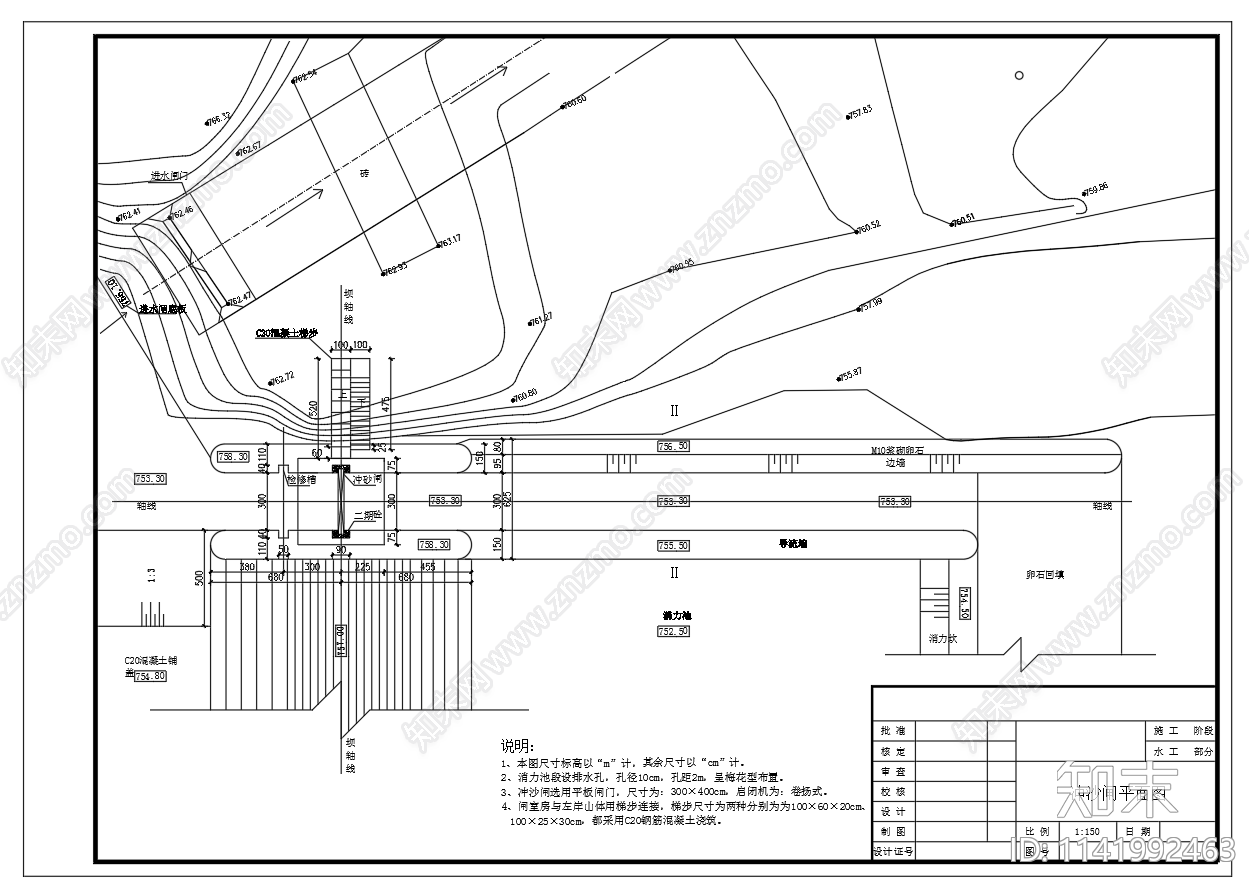水电站溢流坝冲沙闸结构cad施工图下载【ID:1141992463】