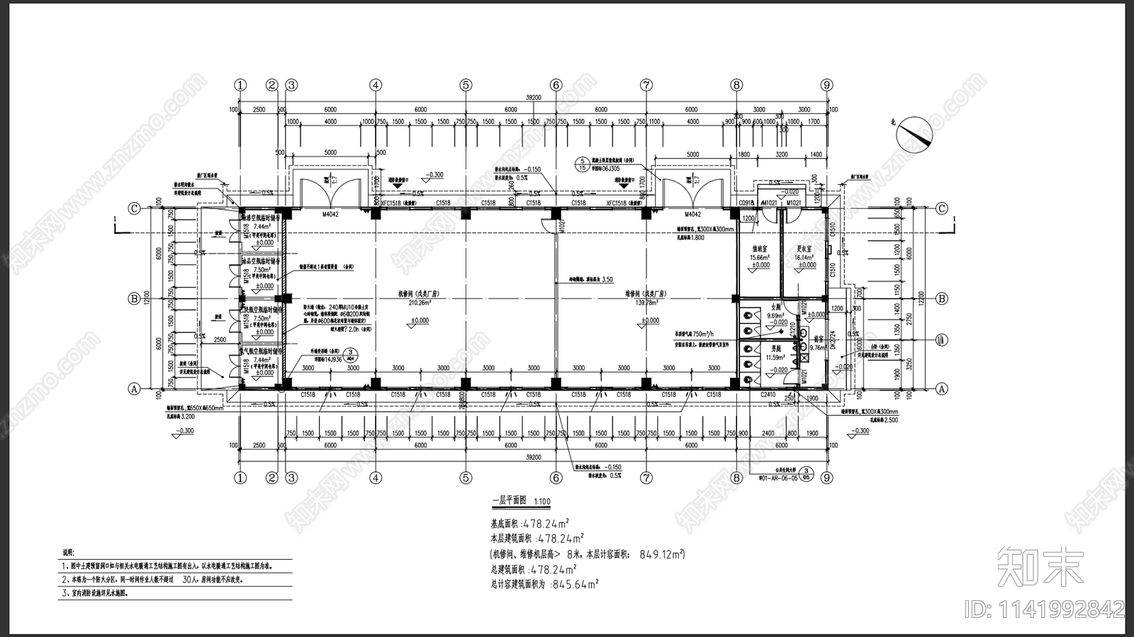 废水处理厂机修间建筑cad施工图下载【ID:1141992842】