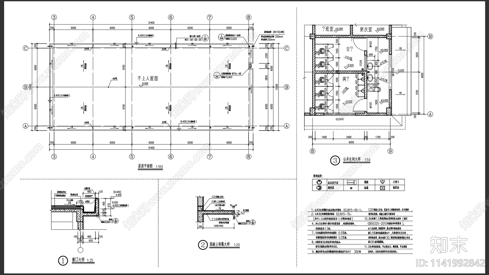 废水处理厂机修间建筑cad施工图下载【ID:1141992842】