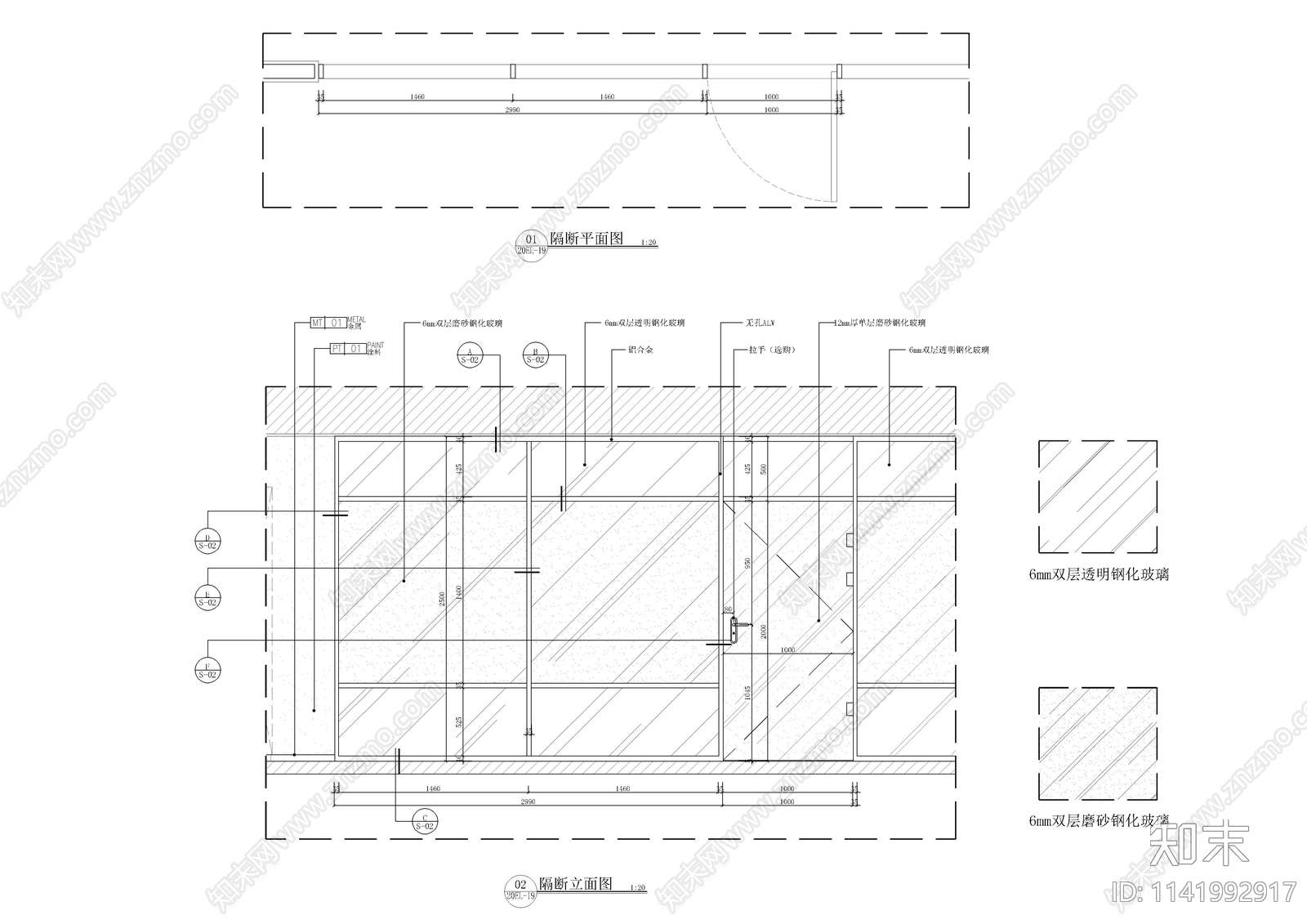 办公成品隔断墙大样施工图下载【ID:1141992917】