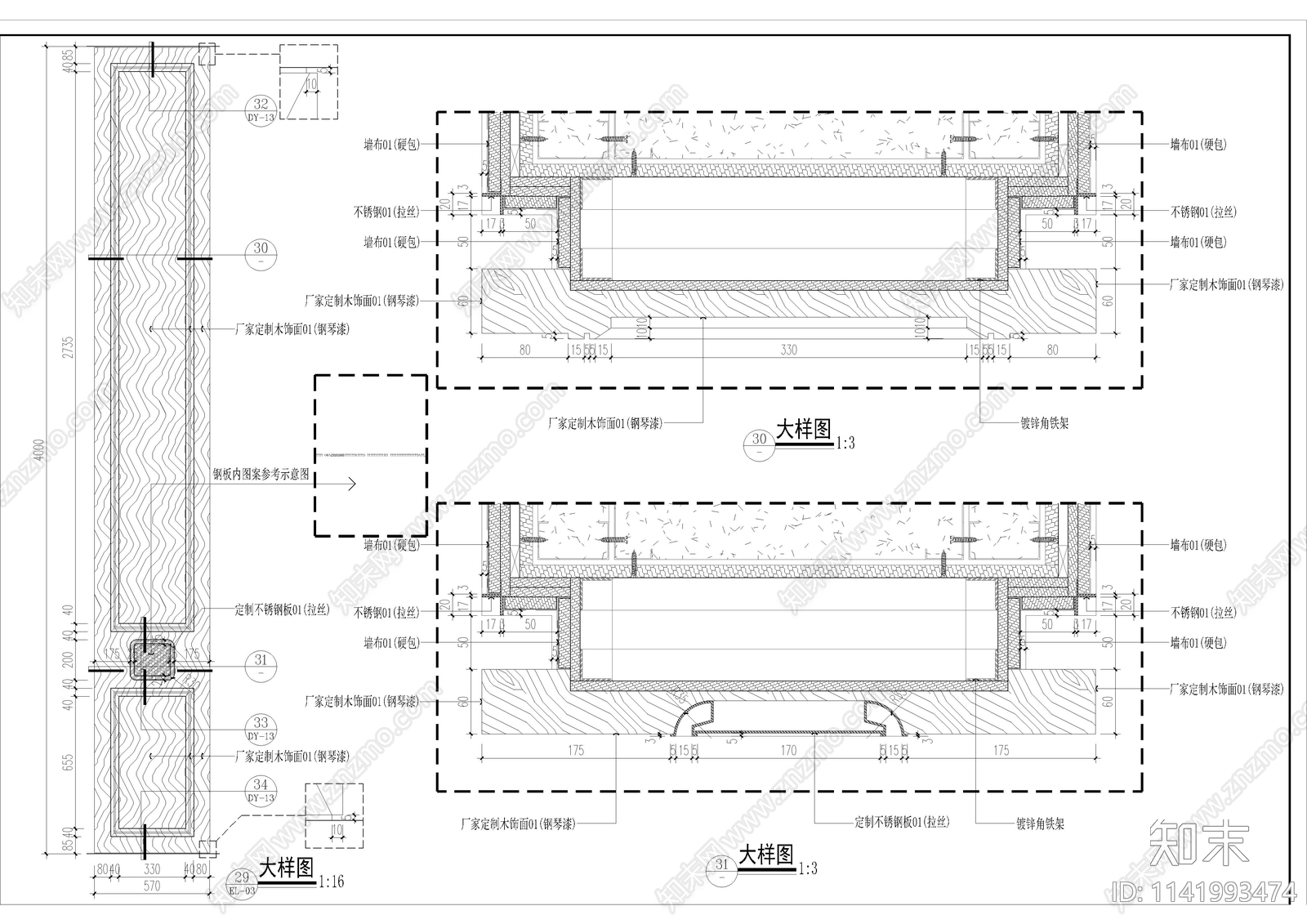 门套墙身造型节点cad施工图下载【ID:1141993474】