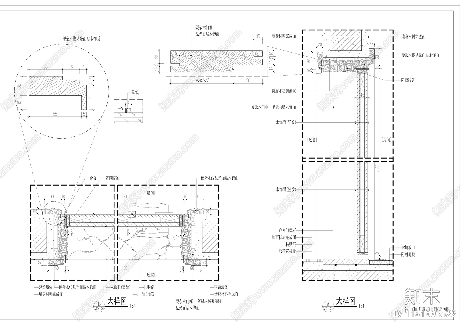 木饰面门大样cad施工图下载【ID:1141993522】
