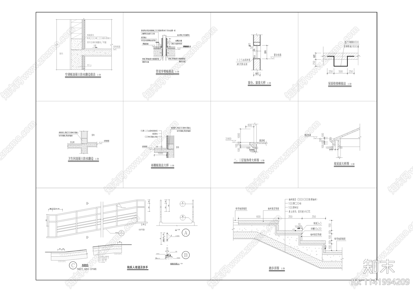 双凤镇云峰村粮食生产服务中心建筑cad施工图下载【ID:1141994209】