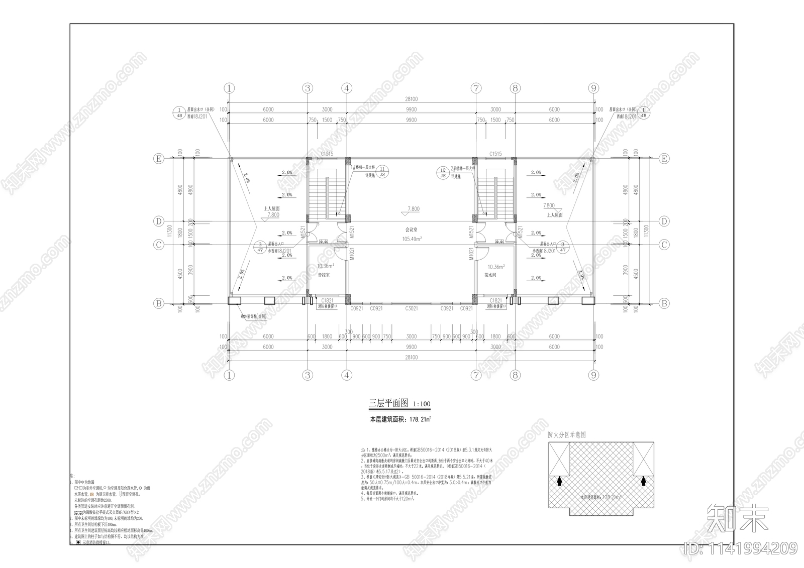 双凤镇云峰村粮食生产服务中心建筑cad施工图下载【ID:1141994209】