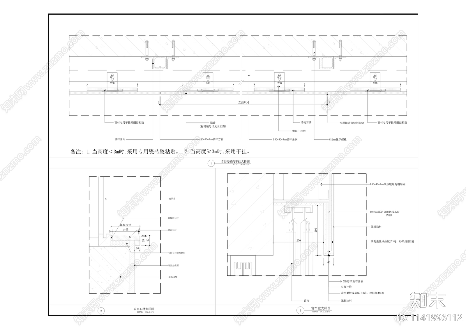 平层家装室内cad施工图下载【ID:1141996112】