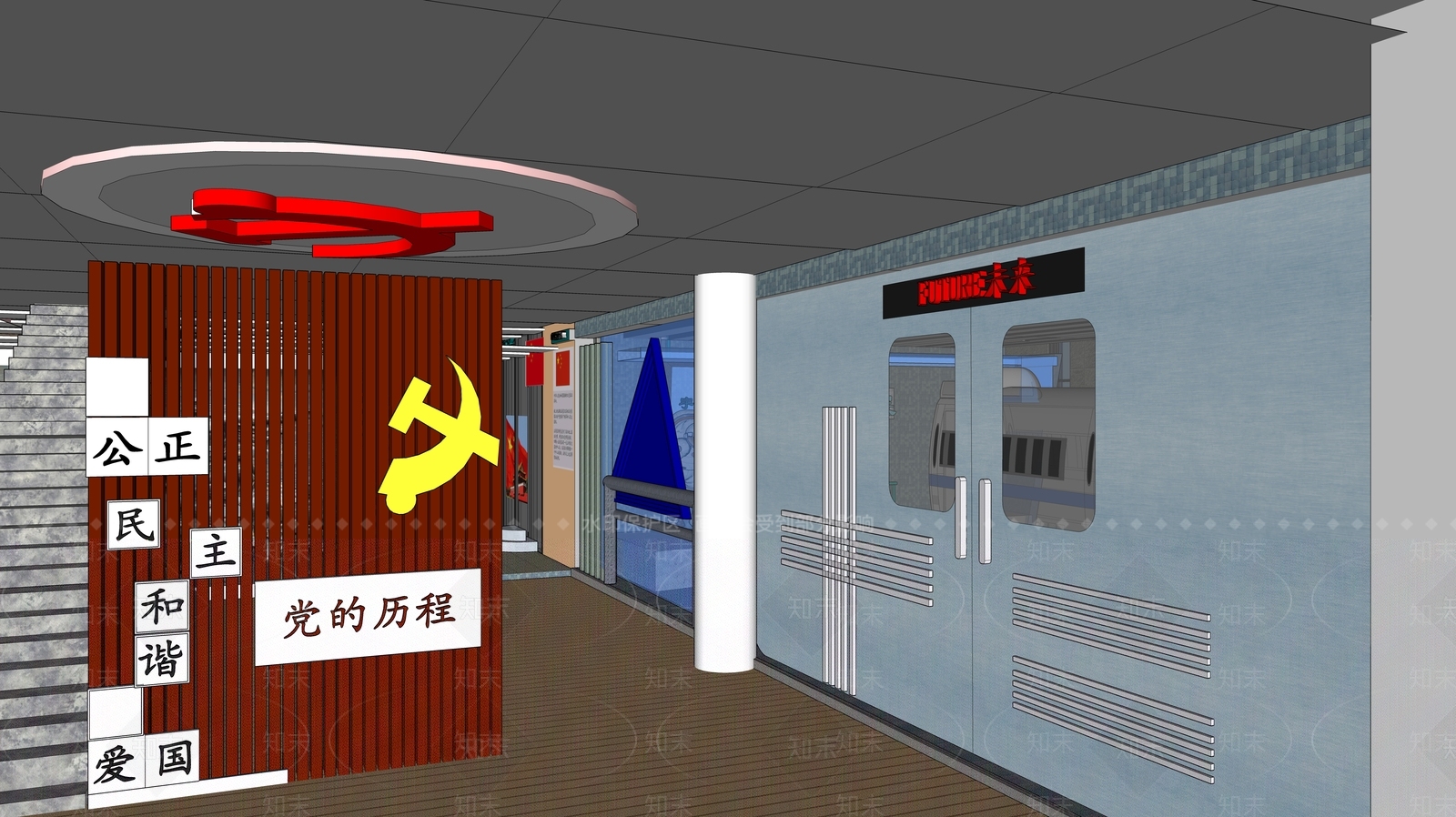 现代党建展厅SU模型下载【ID:1141999268】
