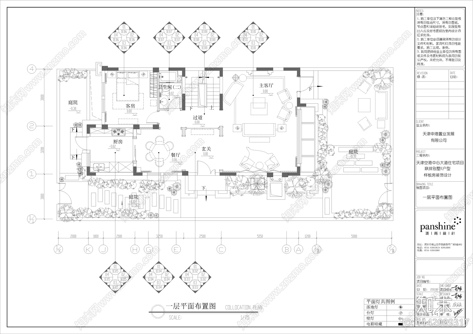 复地联排别墅室内施工图下载【ID:1142009317】