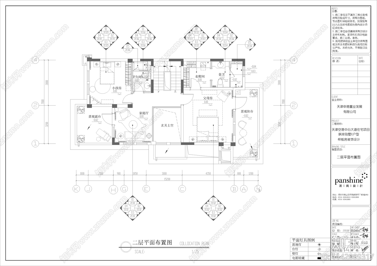 复地联排别墅室内施工图下载【ID:1142009317】