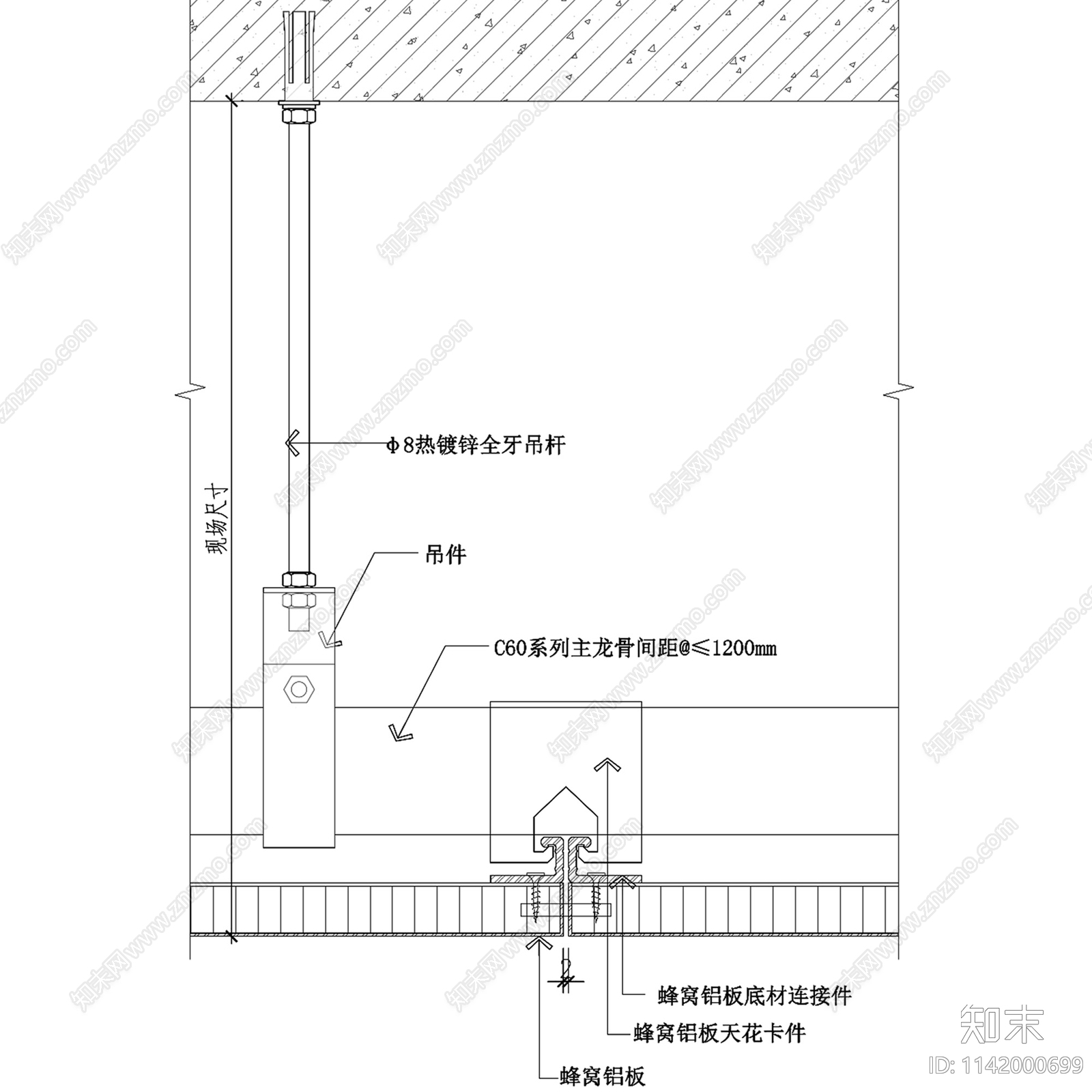 蜂窝铝板吊顶大样cad施工图下载【ID:1142000699】