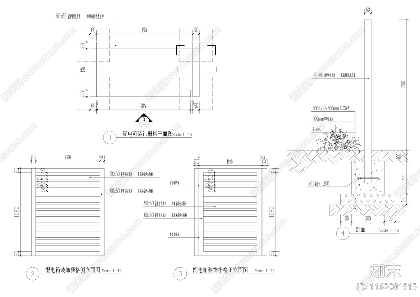 电力箱装饰大样cad施工图下载【ID:1142001815】