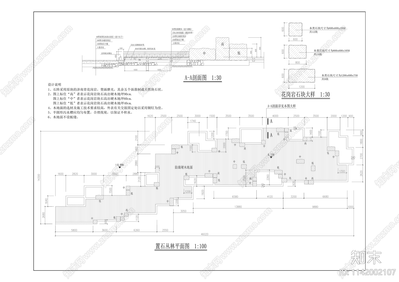 万灵镇特色小镇居住区景观cad施工图下载【ID:1142002107】