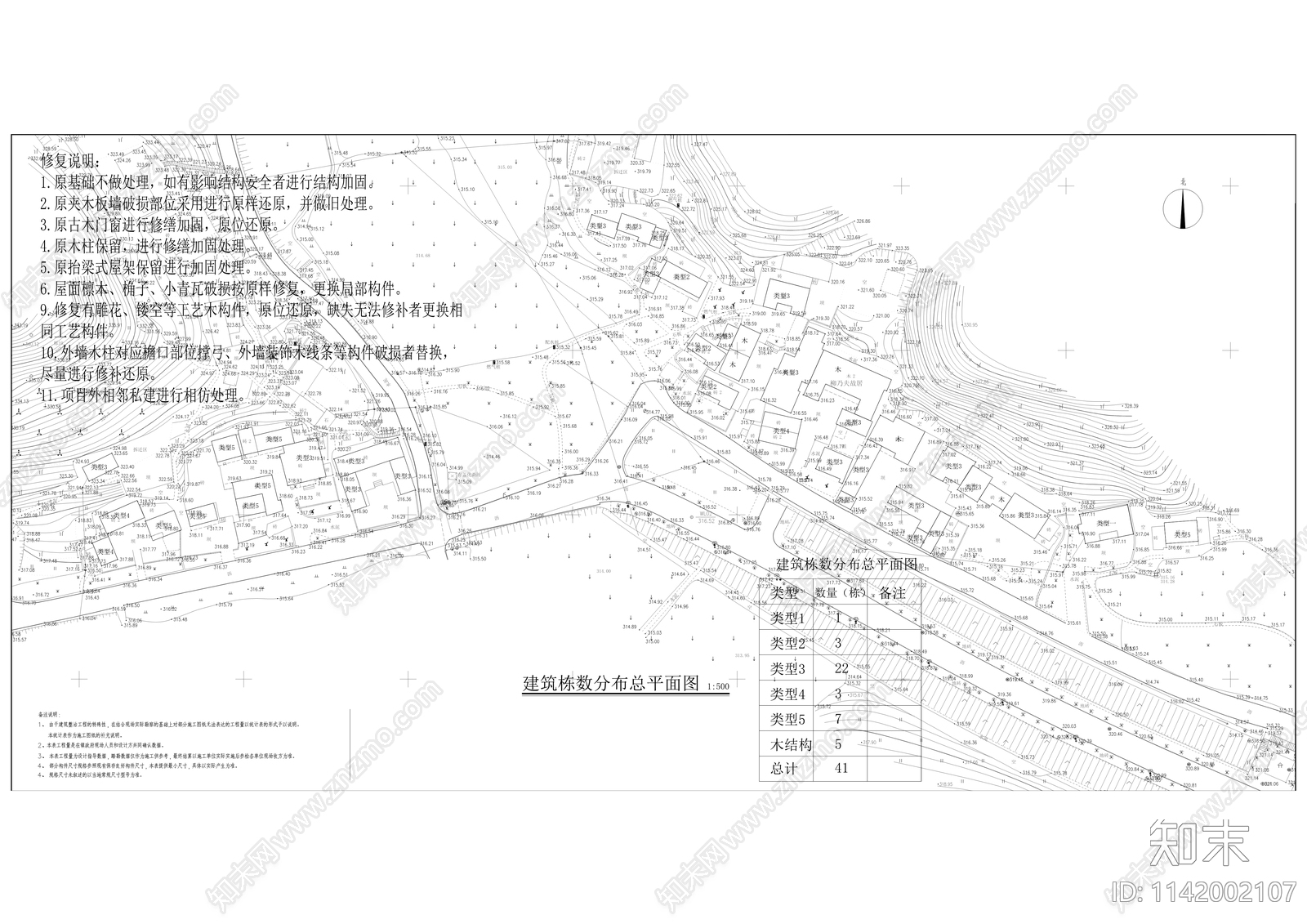 万灵镇特色小镇居住区景观cad施工图下载【ID:1142002107】