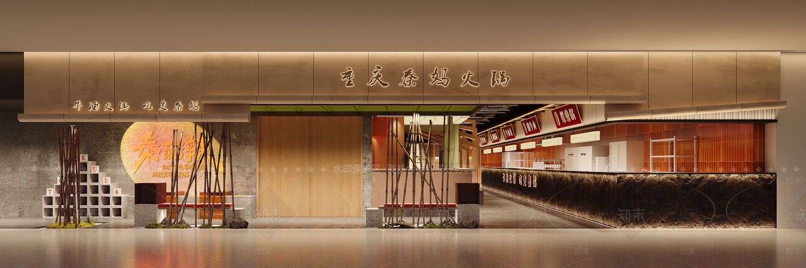 现代火锅店3D模型下载【ID:1142004129】